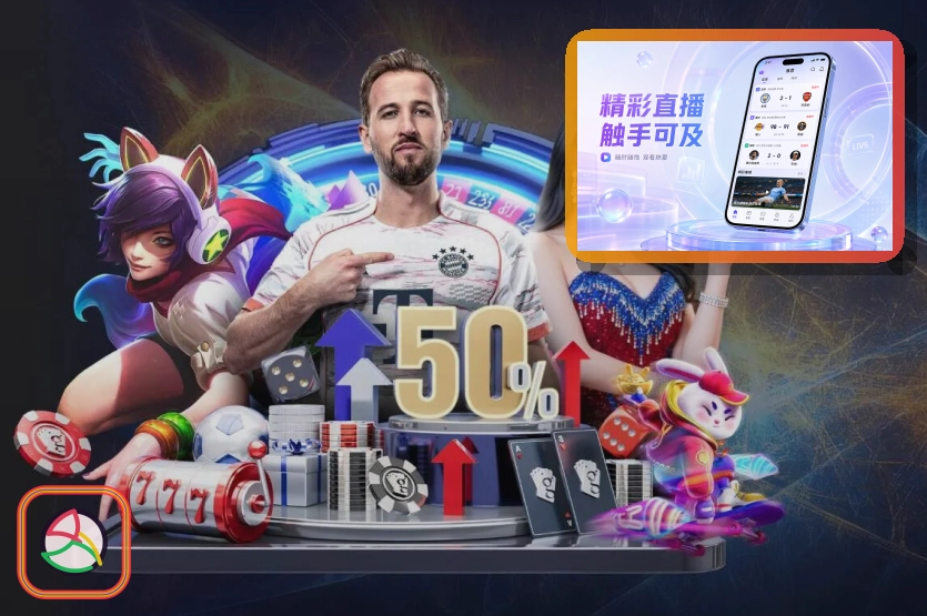 开云App赛事入口